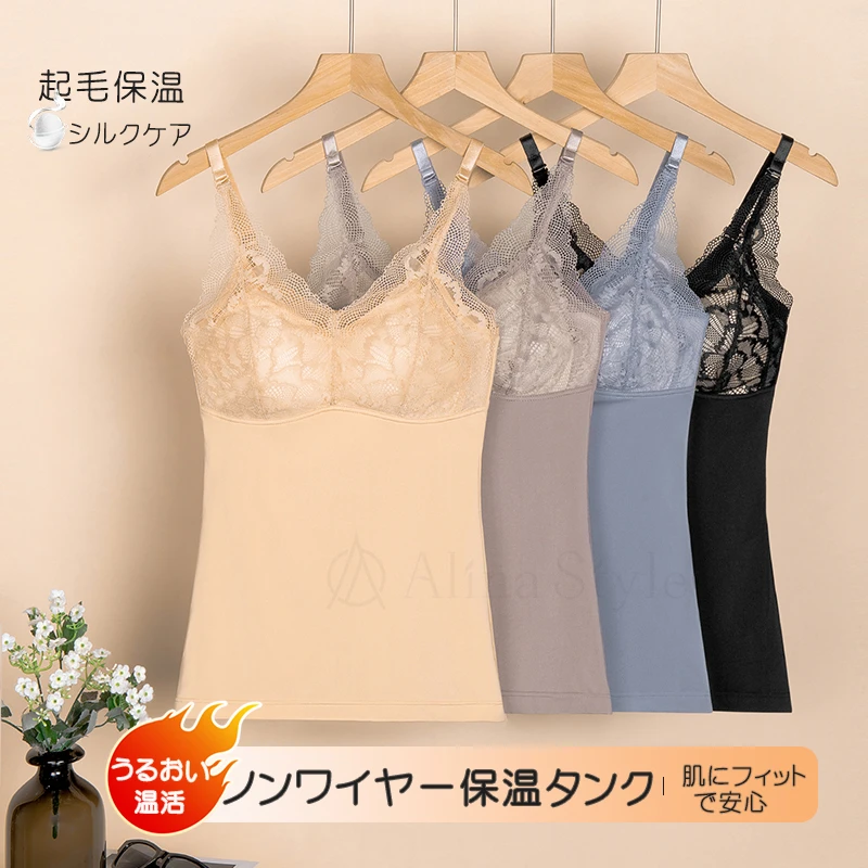 Alina Style 日系新款月影磨毛桑蚕丝保暖加绒背心免穿内衣塑身M