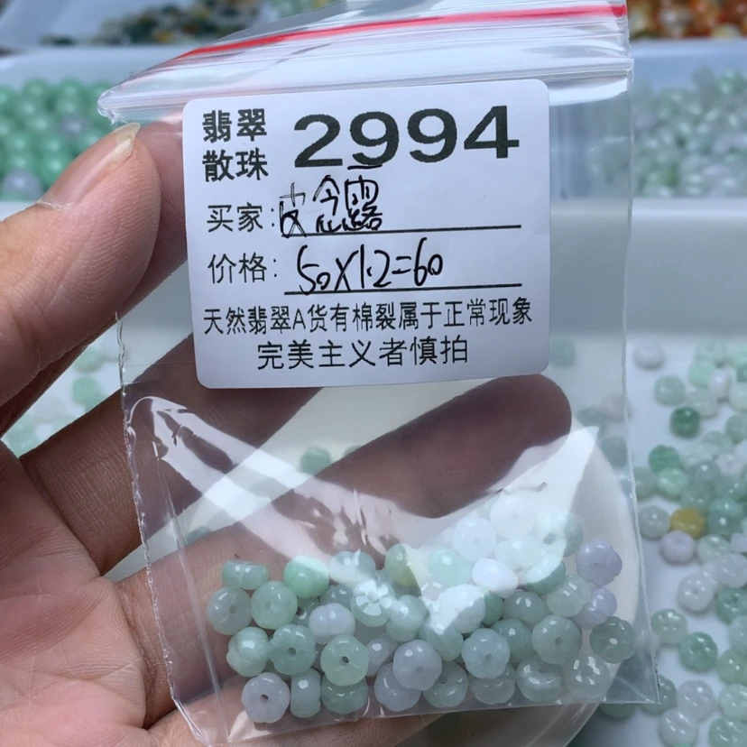 【闪购商品】未镶嵌手链翡翠皮**露翡翠