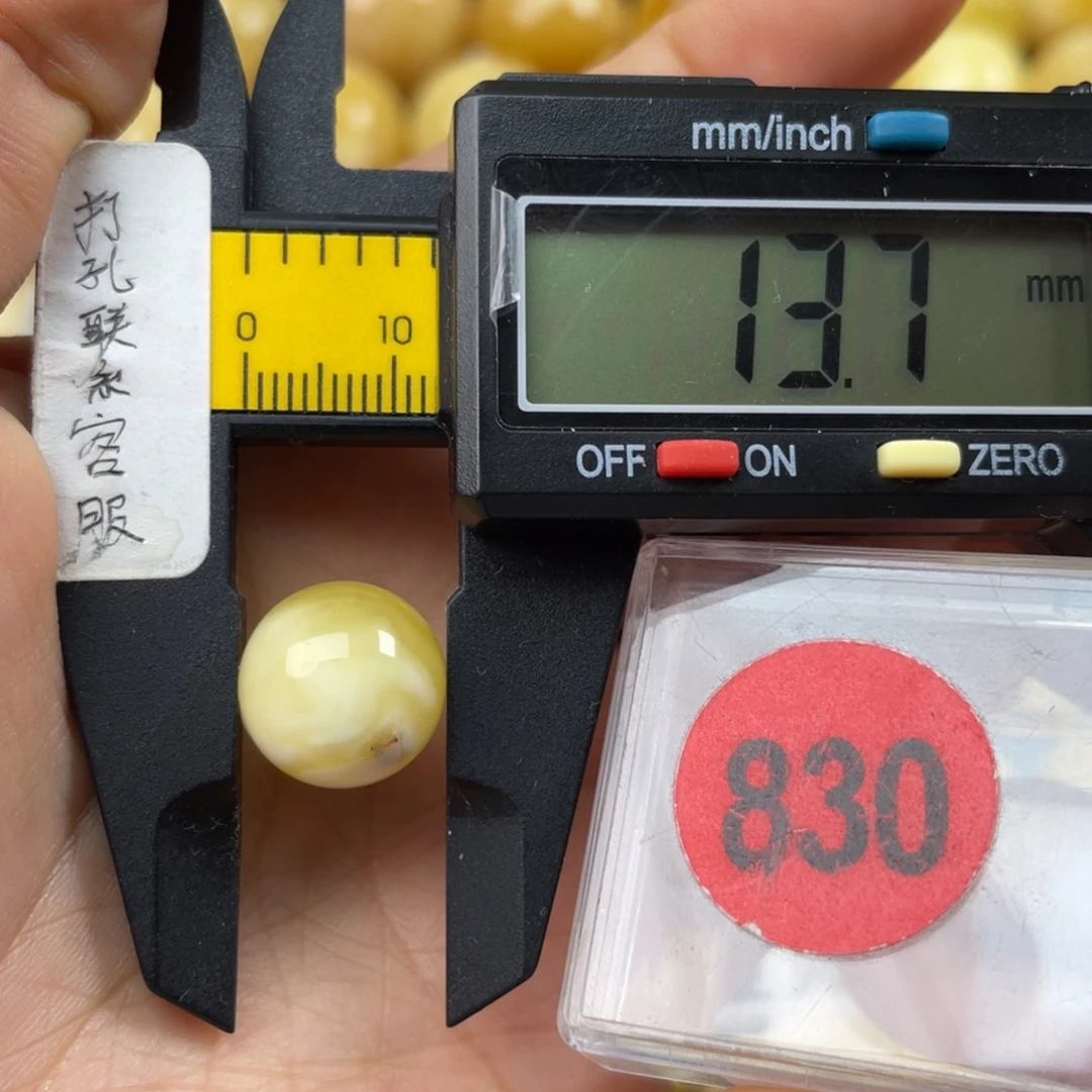 未镶嵌蜜蜡珠宝奇石L*7微瑕