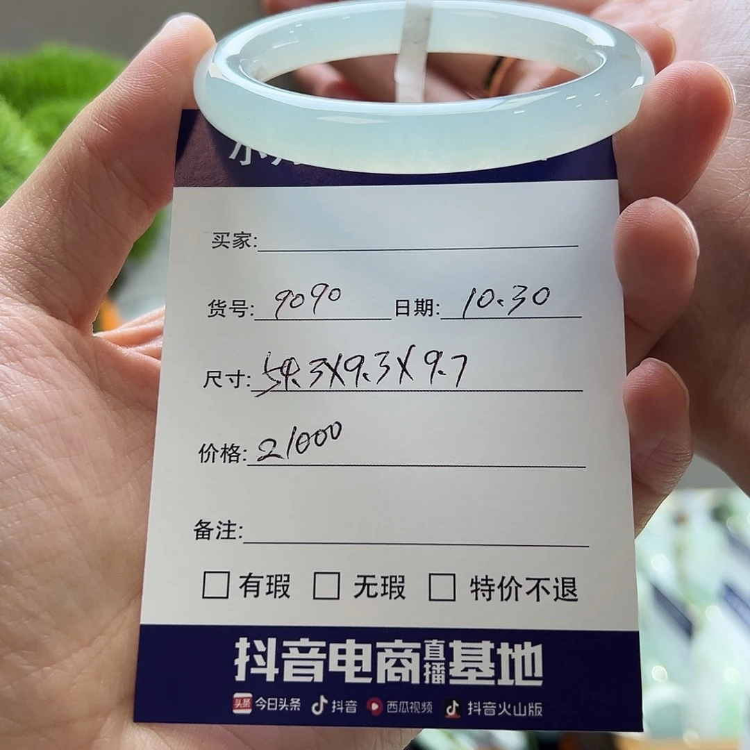 翡翠未镶嵌手镯天然翡翠手镯