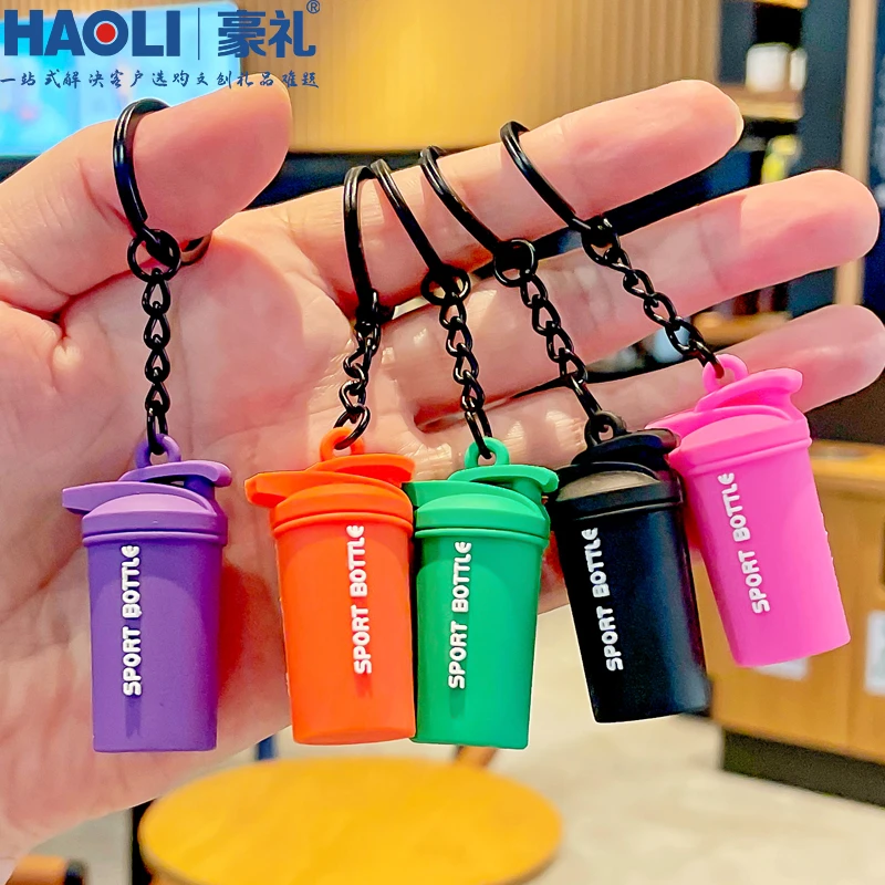 2025年新款健身系列运动水壶创意钥匙扣精致卡通男女情侣背包挂件