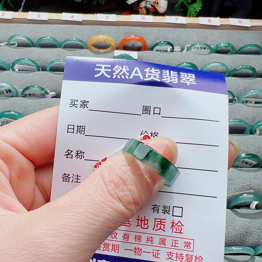 翡翠戒指未镶嵌燕*戒指