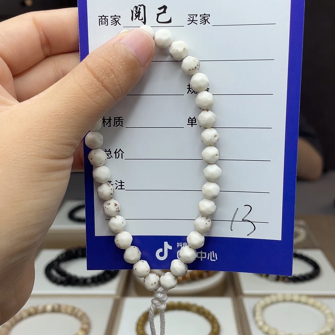 手串星月菩提星月手串