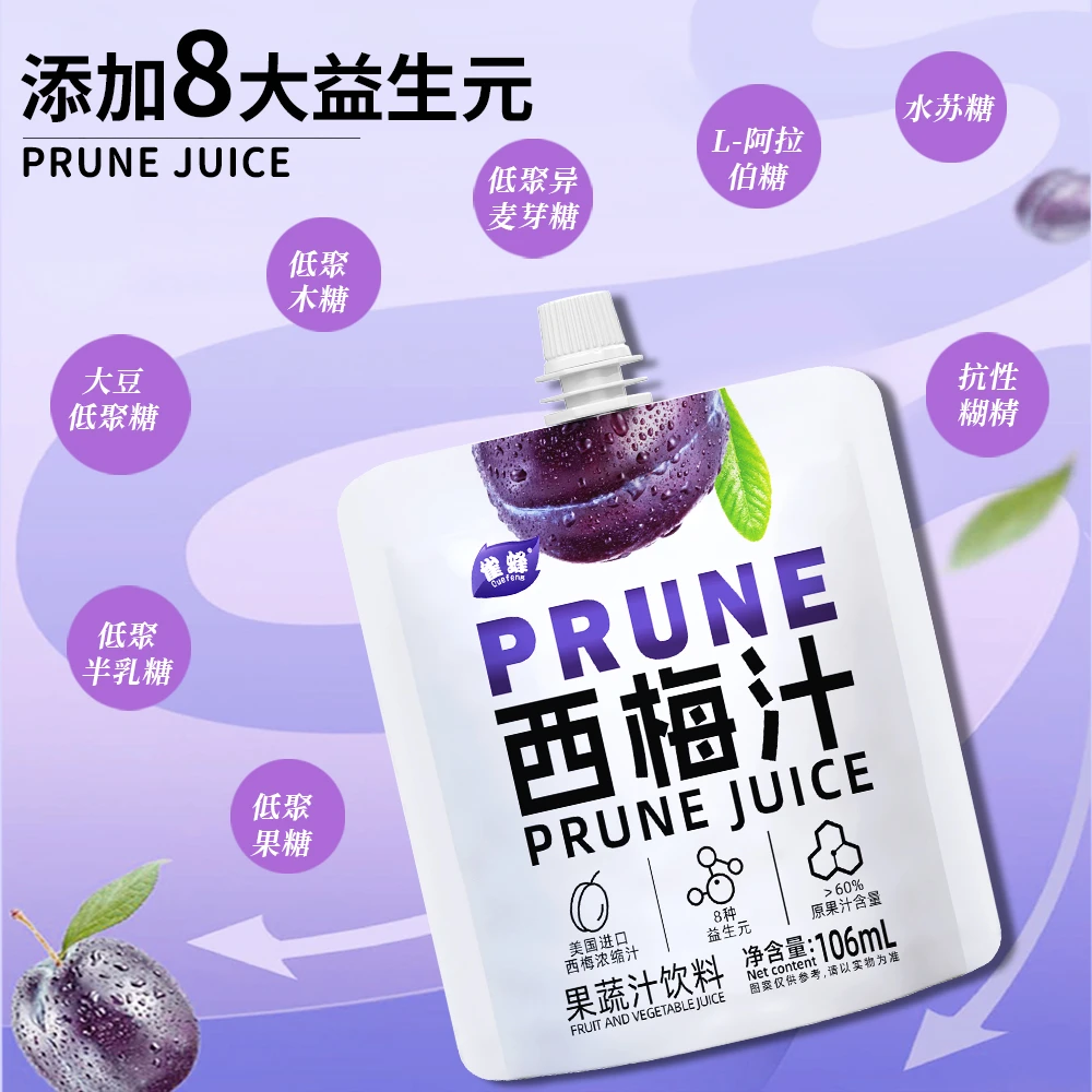 浓缩西梅汁8种益生元进口西梅浓缩汁