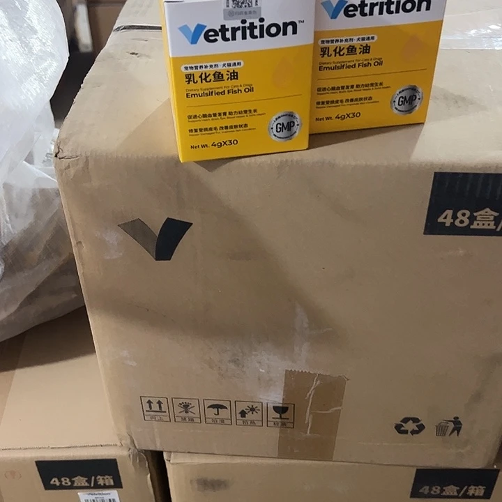 *****26年4-5月到期维萃斯乳化鱼油*2盒