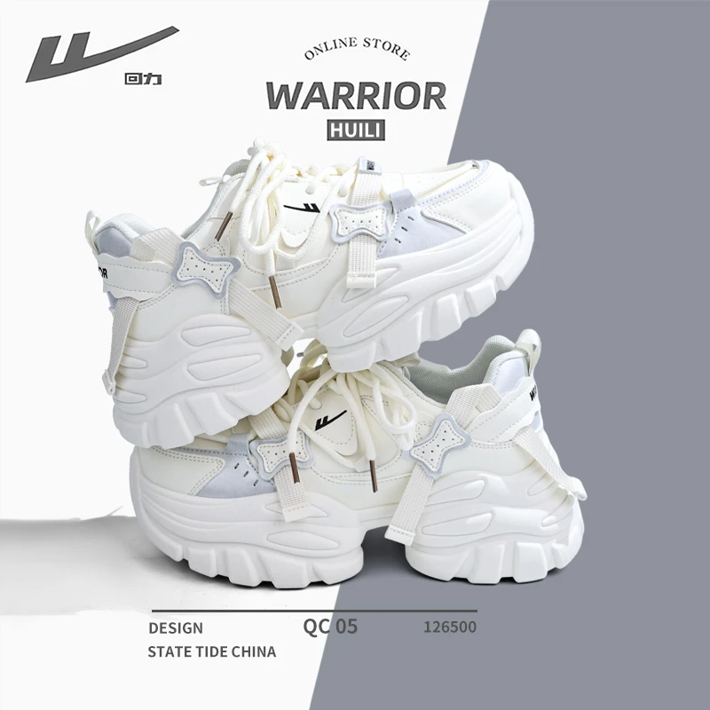 回力女鞋多巴胺厚底显高小个子老爹鞋新款皮面防水休闲百搭运动鞋