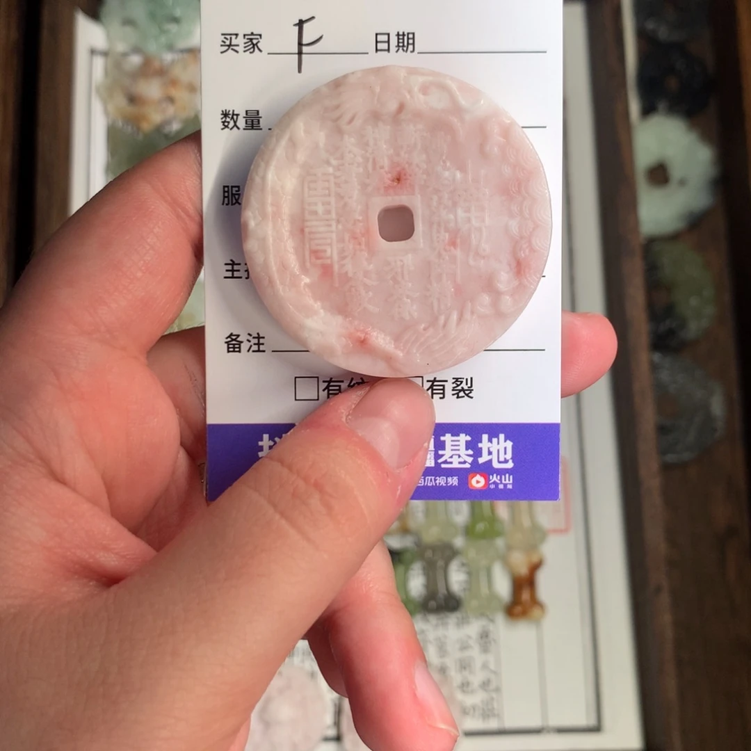 蛇纹石玉颈饰未镶嵌F****U