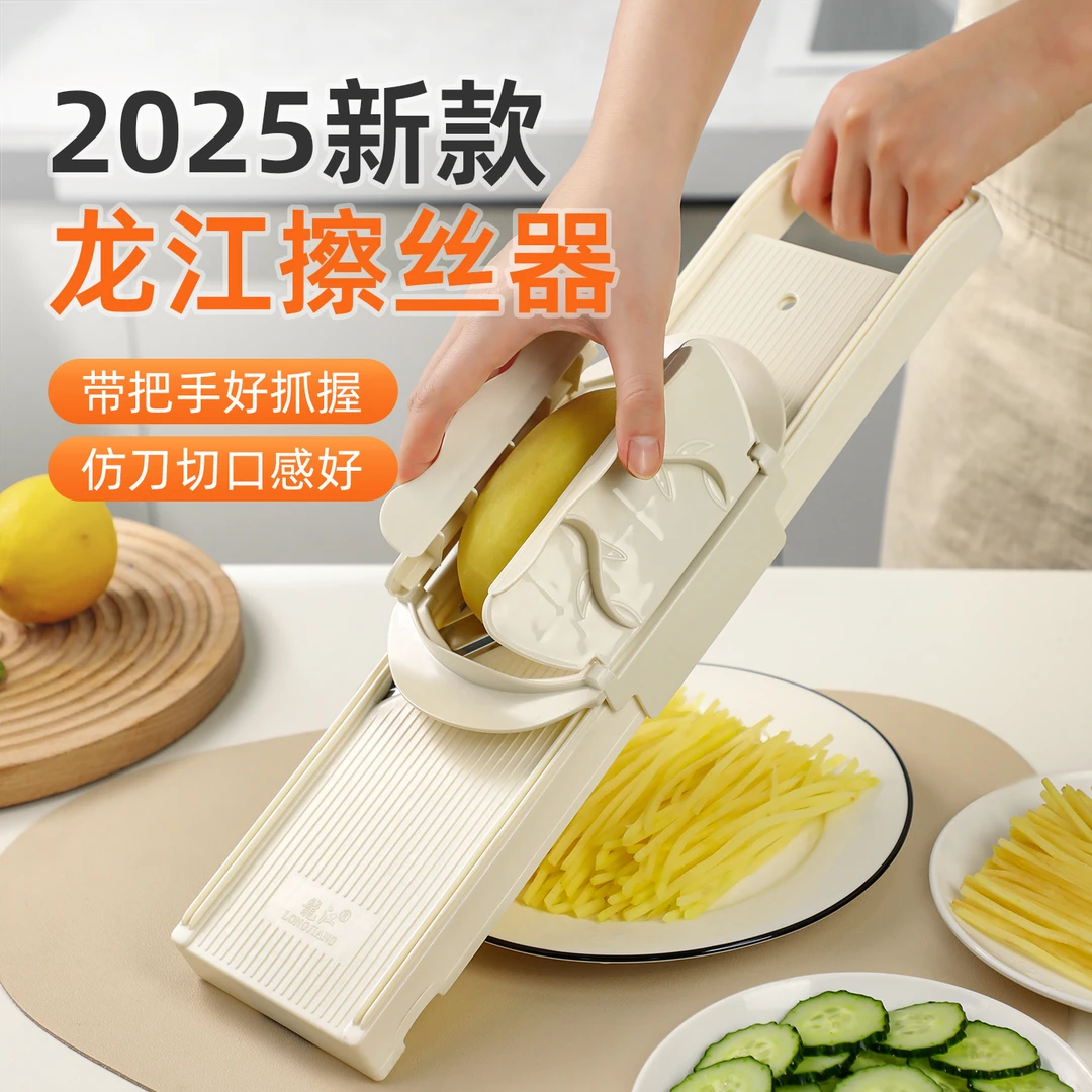 土豆丝切丝神器龙江切丝器商用饭店食堂切丝切片神器多功能擦丝器