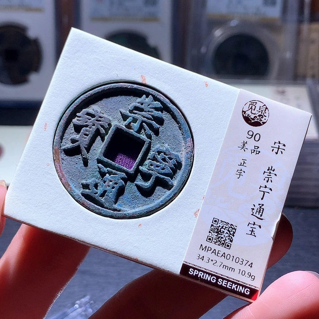 铜39 发财发财发财发财