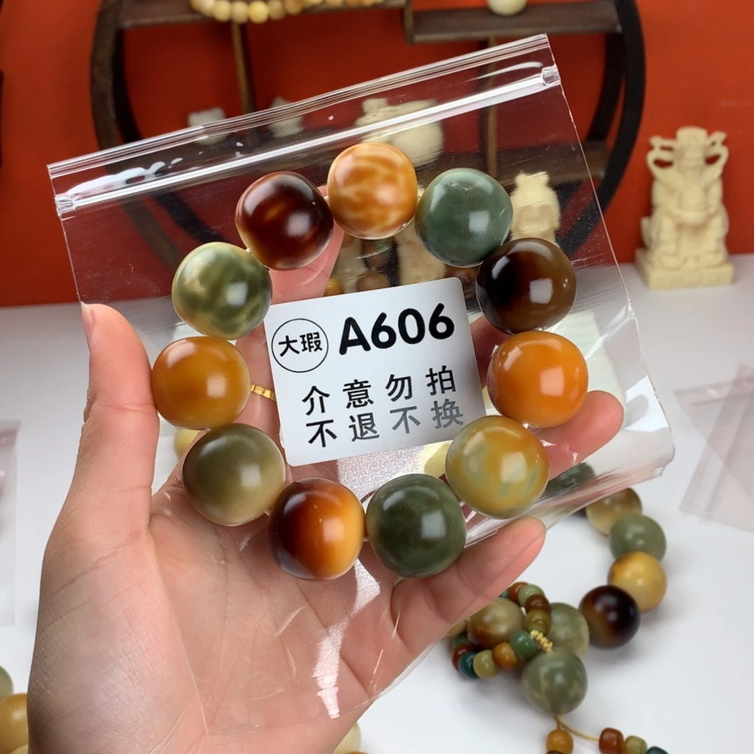 菩提根/象牙果吊坠