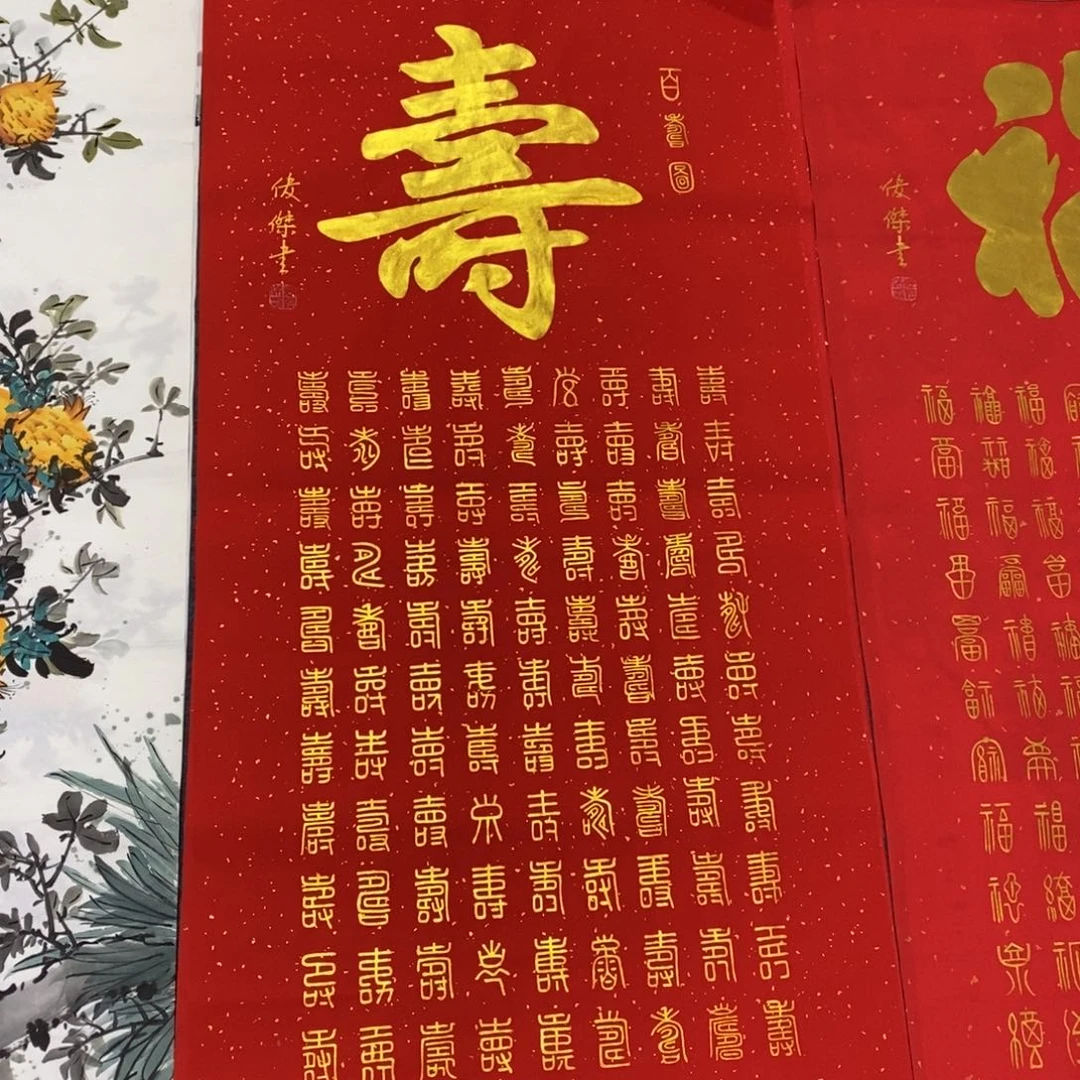 国画尺寸140✖️70四尺手绘画