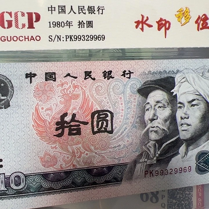 水印移位99329969。