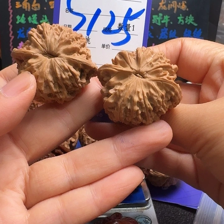 把件文玩核桃龙灯40
