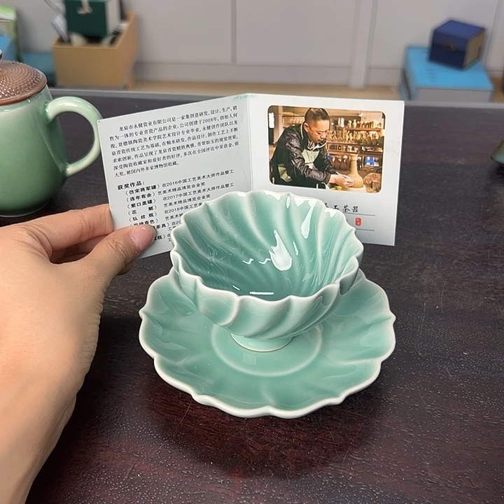 小米茶器龙泉云间青瓷