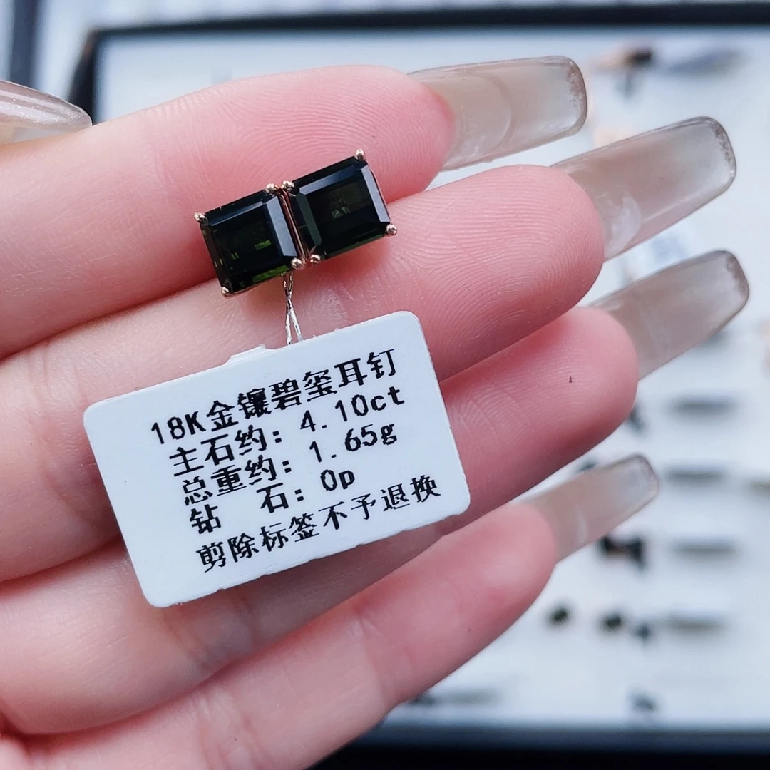 有***生18K金镶嵌耳饰碧玺