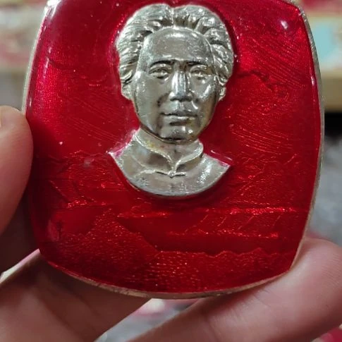 其他普通金属文**蜡纪念章