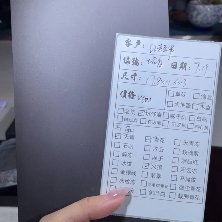 端硯端硯端硯端硯