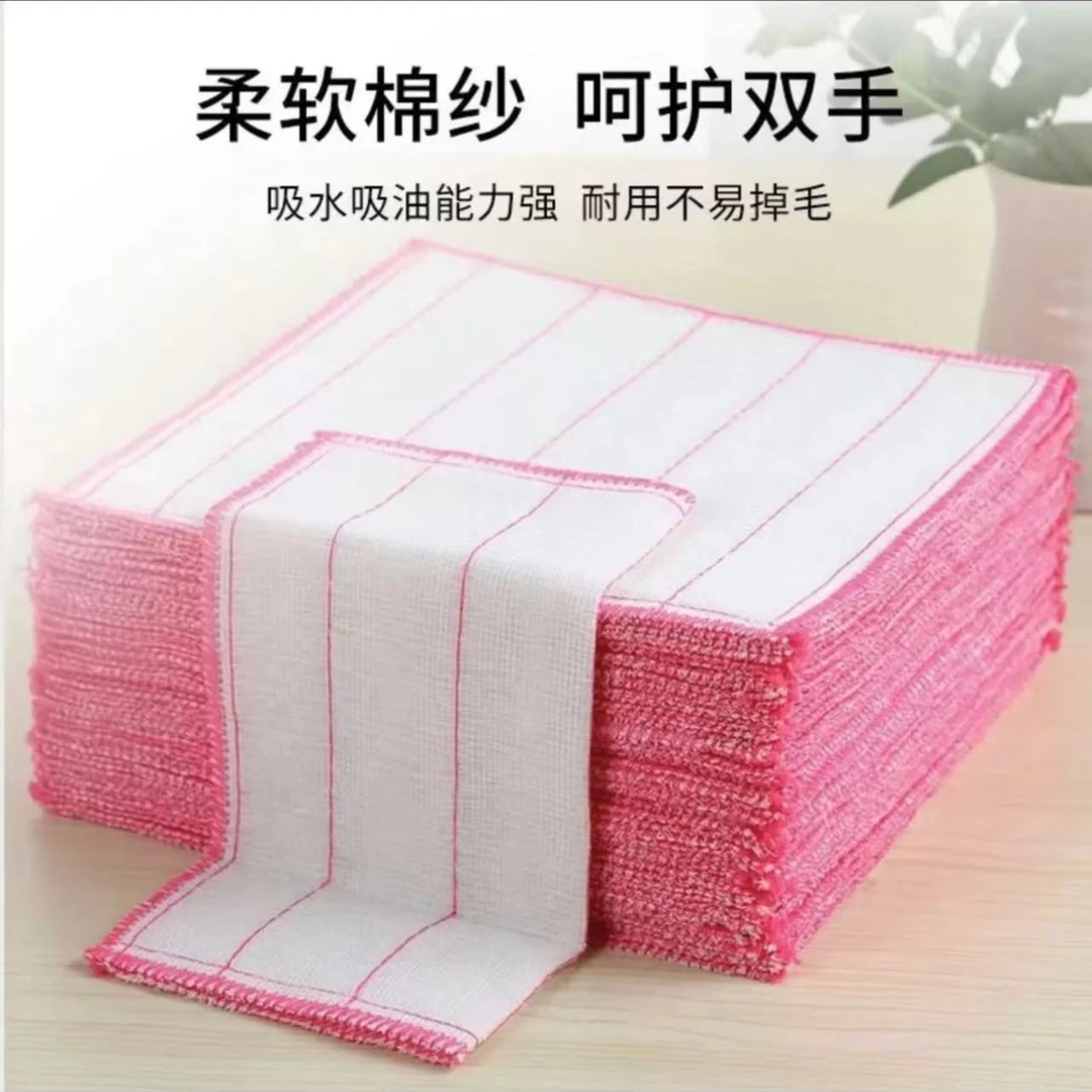 【10条】百洁布颜色随机棉纱去污洗碗巾吸水家用抹布L