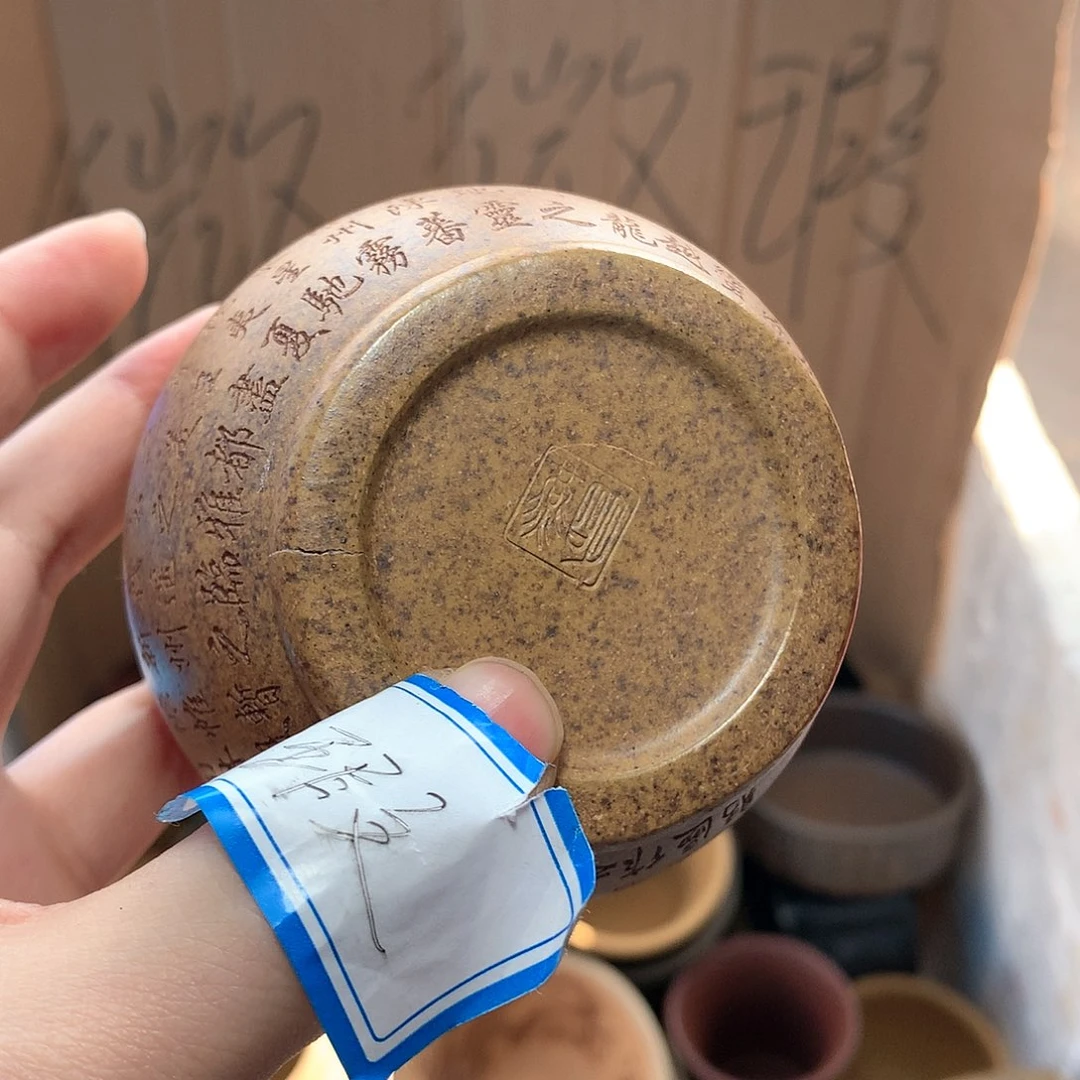 紫砂杯子微微紫砂茶具