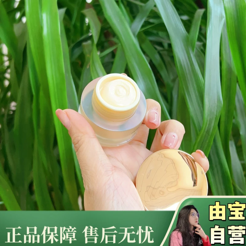 【罕见升级新款】ou➕贵妇面霜 泡菜国天花板抗老系列～