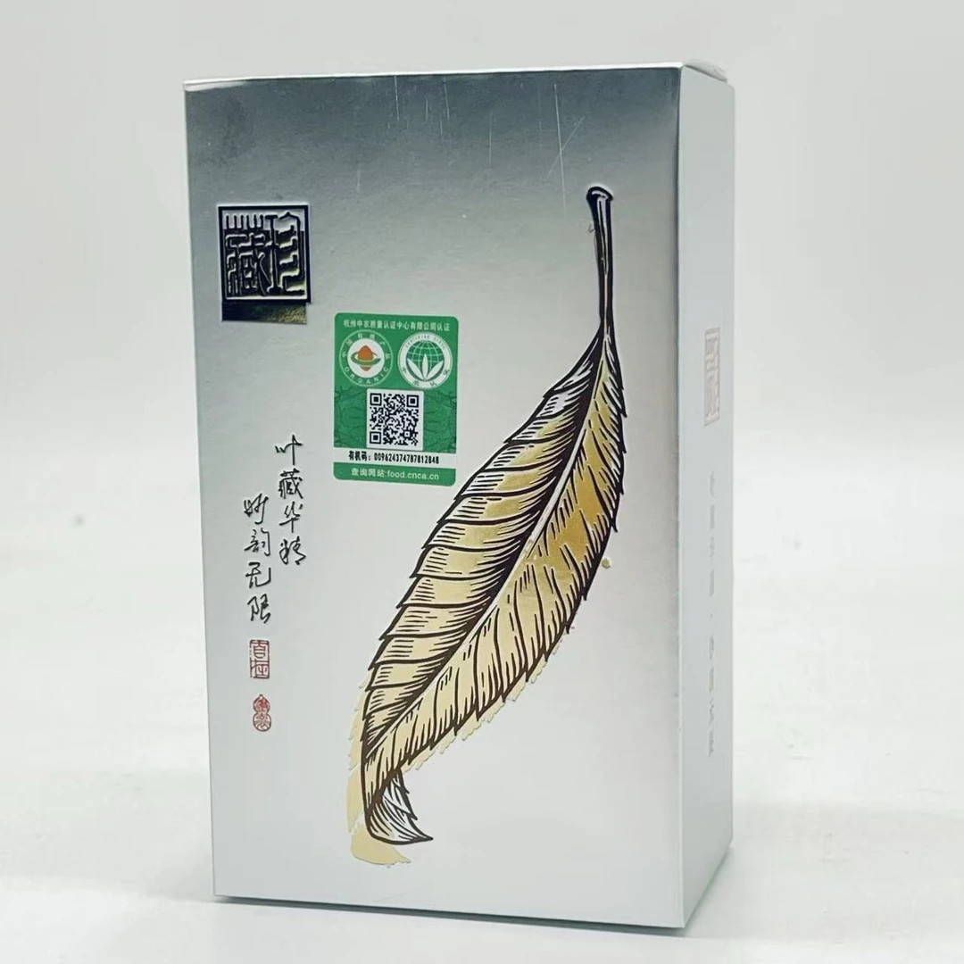 态牛 有机茶【通透】正岩肉桂 盒装 武夷岩茶