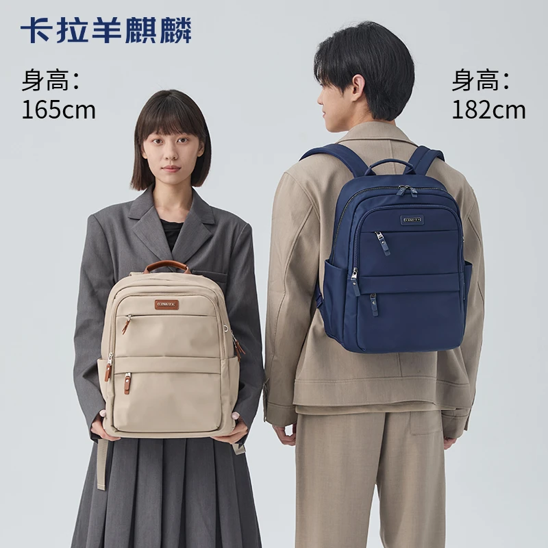 卡拉羊麒麟商务电脑防盗背包20升出差通勤多功能双肩包睿行CS5224