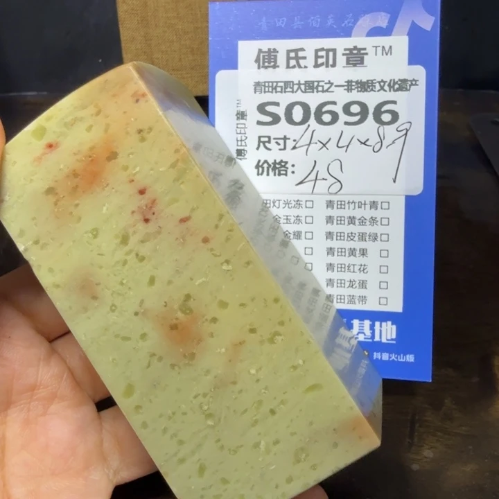 青田石8.30青田石雕厂家直销