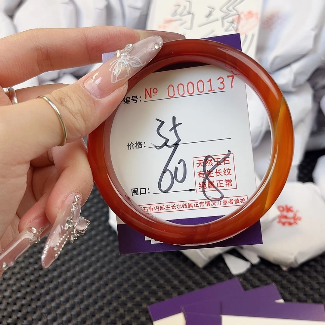 玛瑙/玉髓手镯未镶嵌137