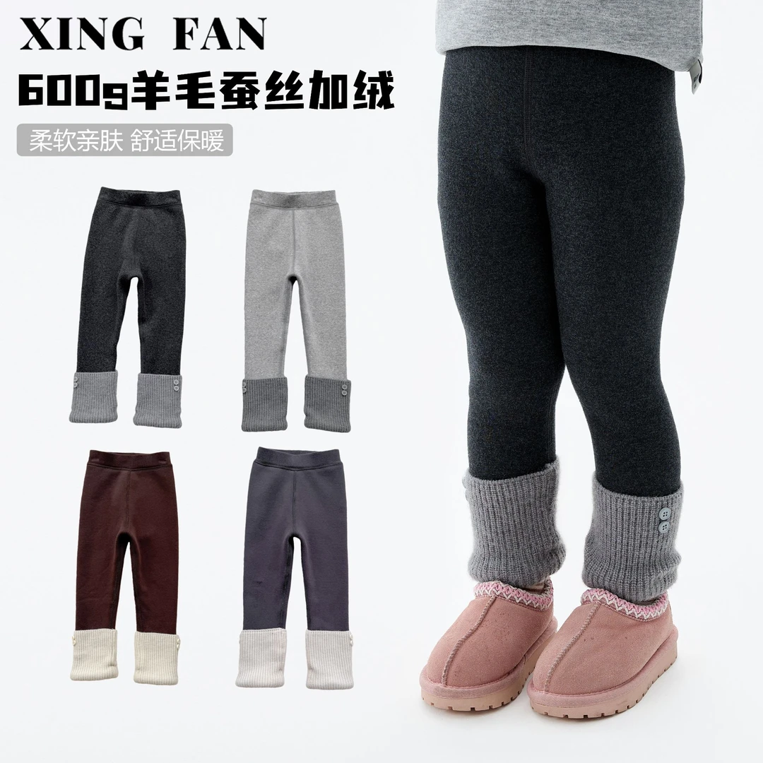 【现货】星范童装25年女童冬装新款600g加绒加厚打底裤254-XF-54064