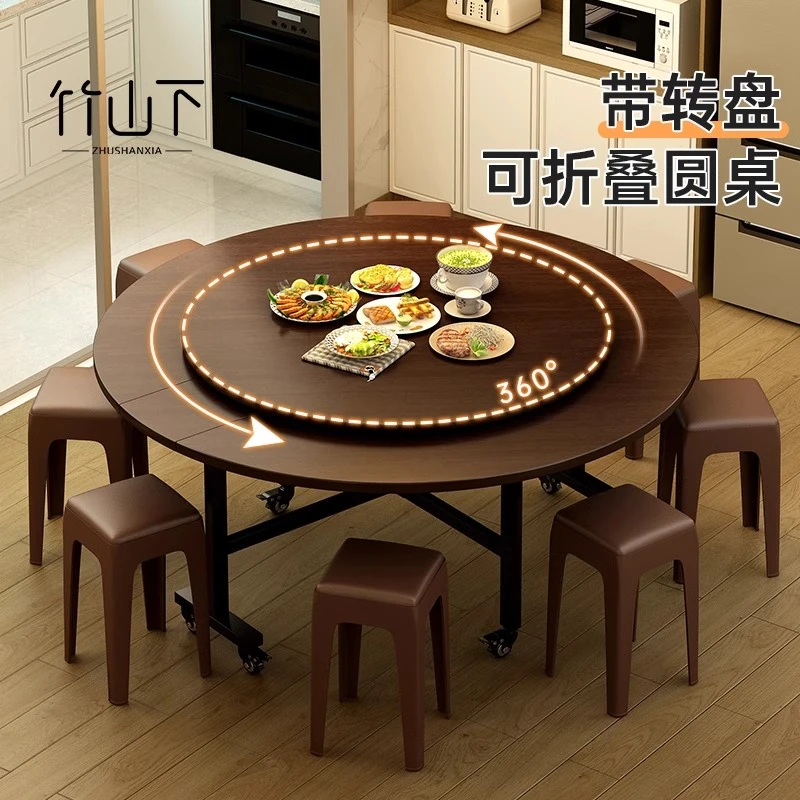 折叠桌子吃饭家用多功能圆桌转盘家庭多人聚会客厅可移动伸缩饭桌