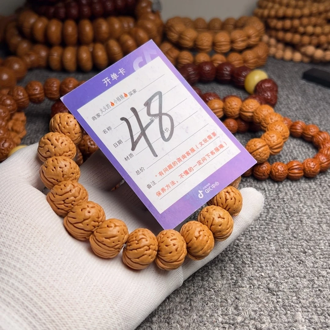 手串文玩核桃树王纽扣48