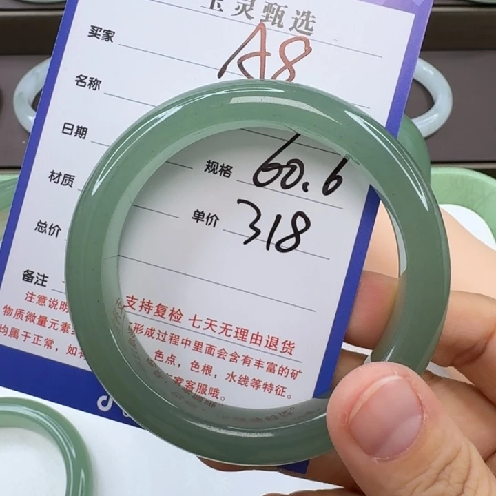洋***奶东陵石未镶嵌手镯