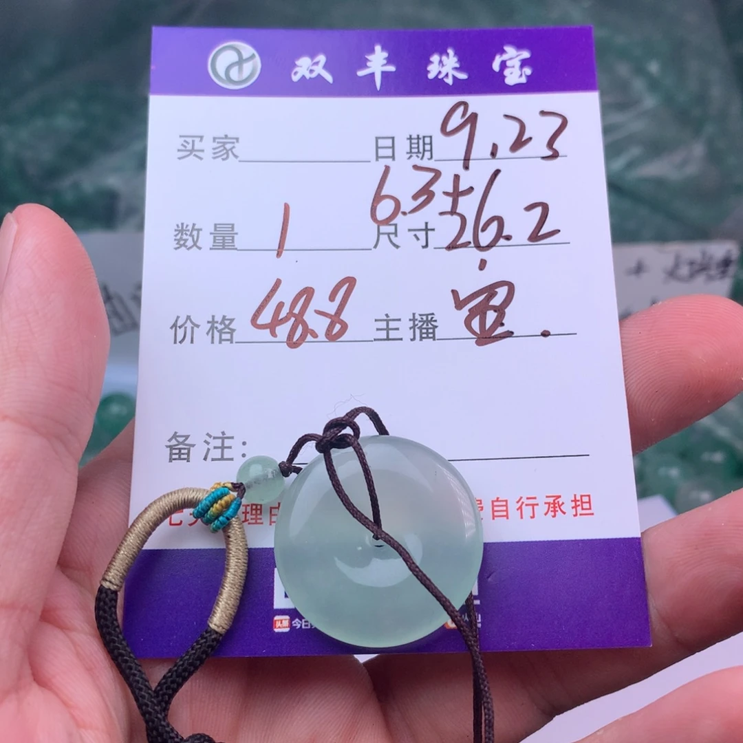 合金手链石英质玉