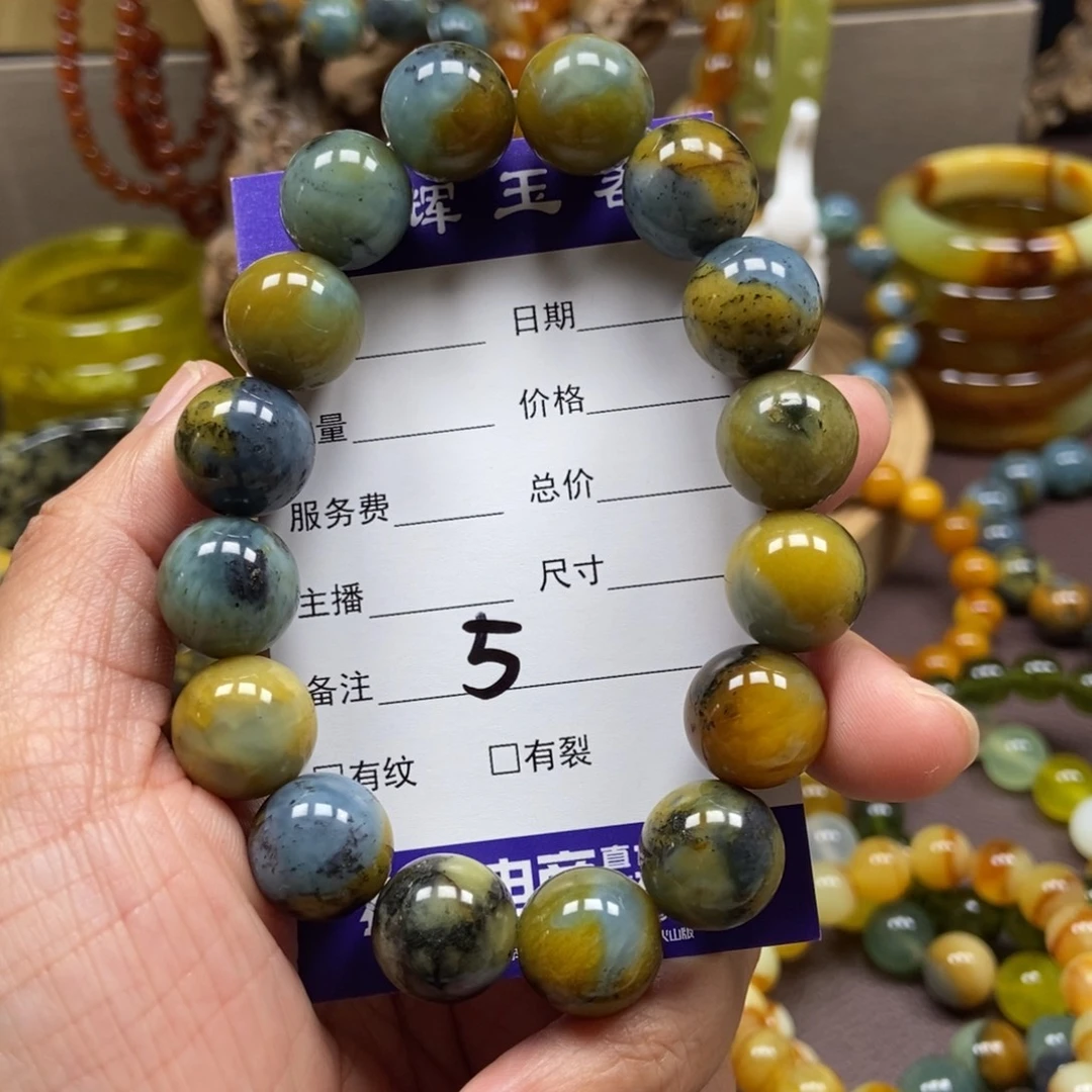 蛇纹石玉未镶嵌手串