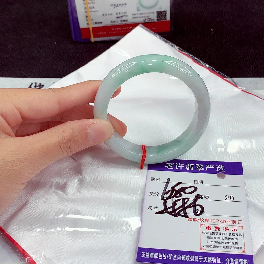 翡翠未镶嵌手镯11
