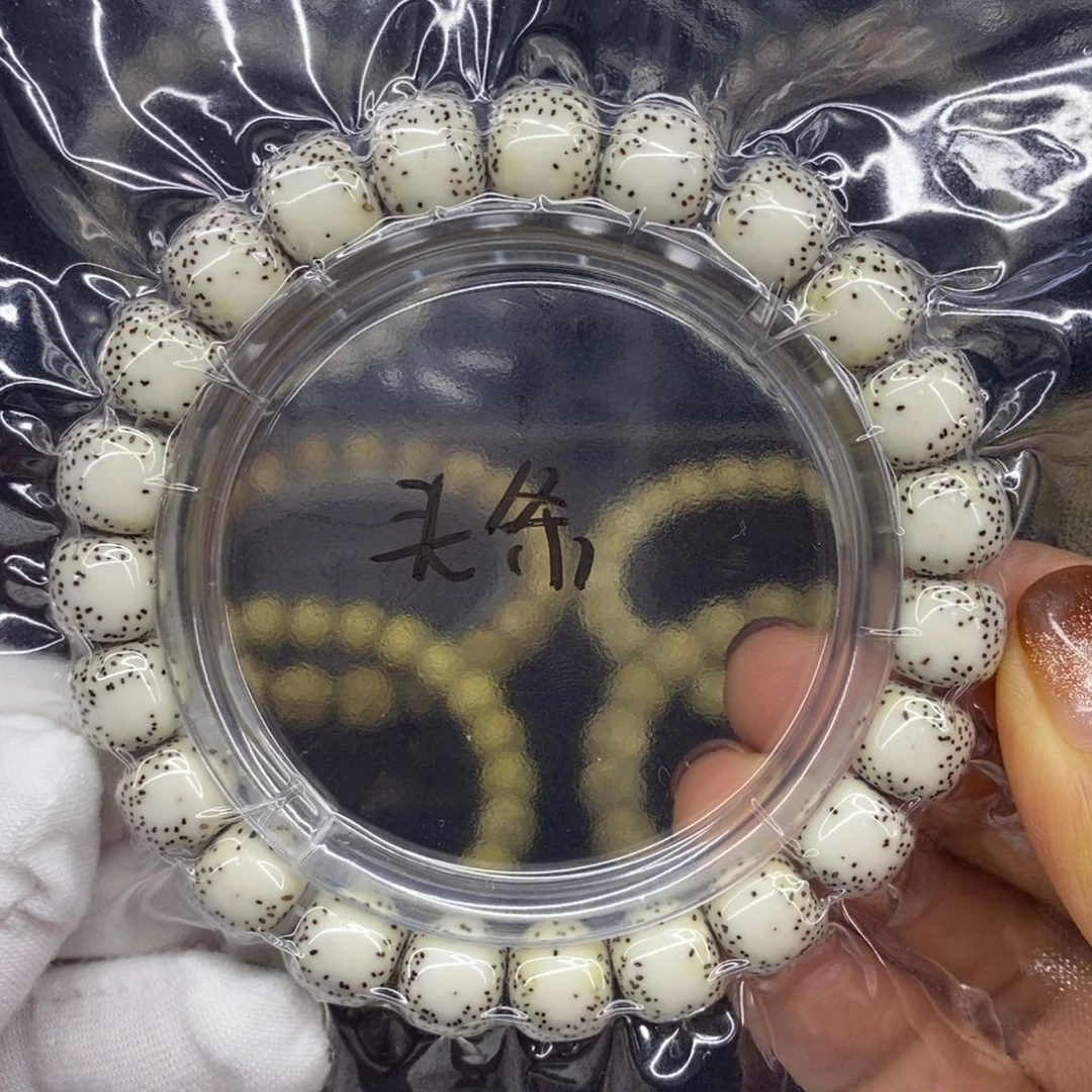 手串星月菩提原生态10/9双留白