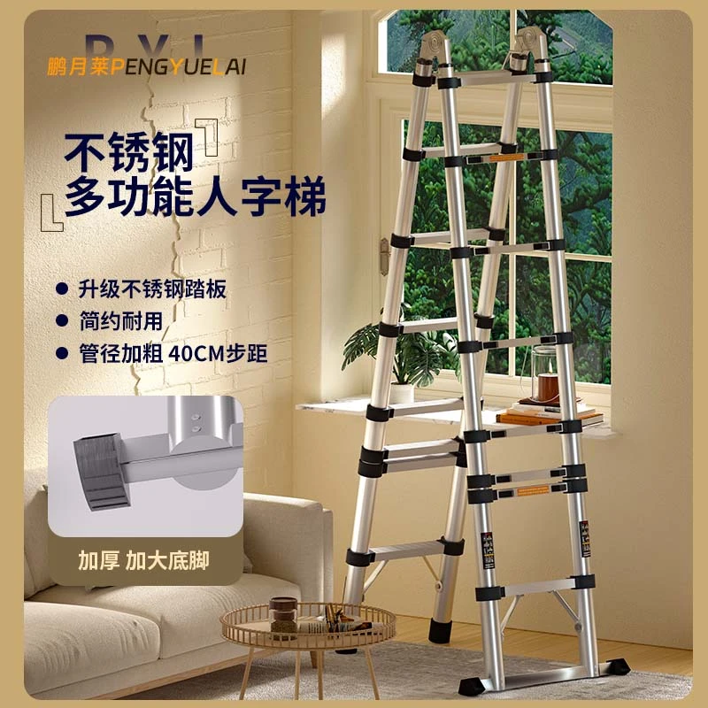 加厚不锈钢梯子伸缩便携折叠梯多功能伸缩梯装修家用人字梯竹节梯