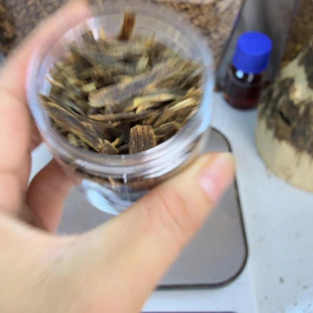 莺歌绿棋沉水高油熏香料20克体验装