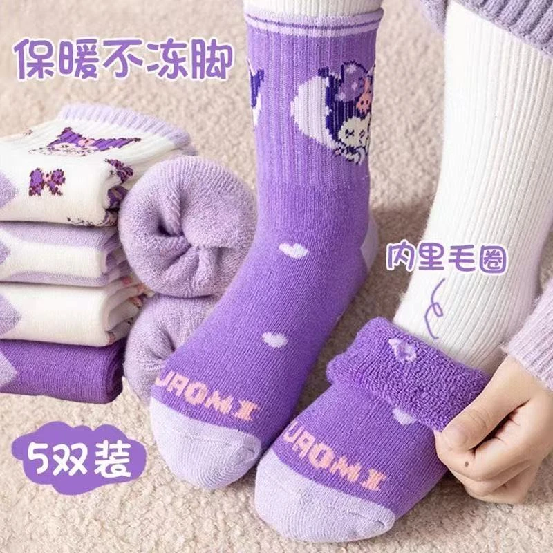 库洛米儿童袜子冬季加绒加厚儿童厚袜子女童秋冬毛圈袜毛巾袜hh