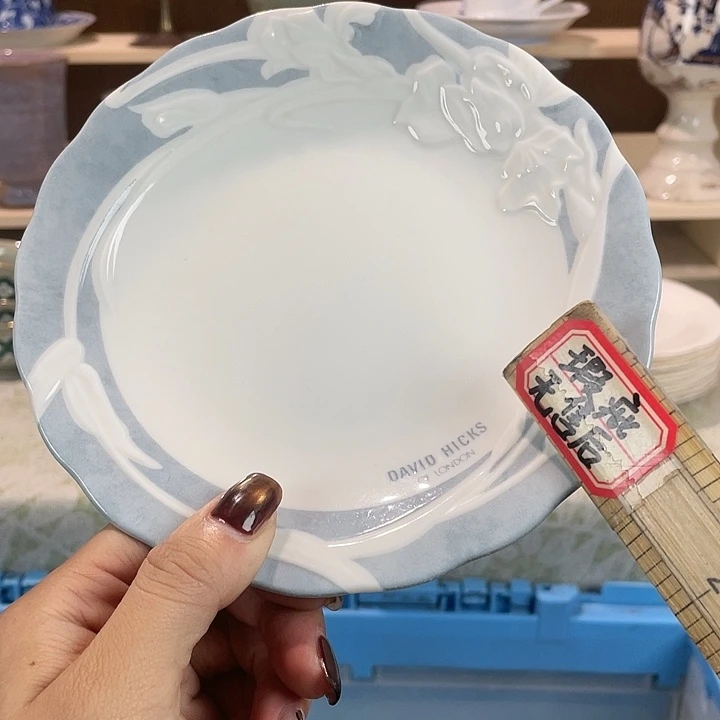 陶满18包邮瓷器微瑕微瑕