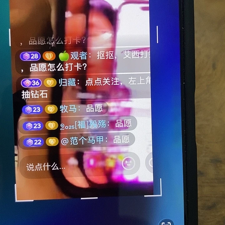 牧***马香篆沉香粉截图礼品一份（福利品