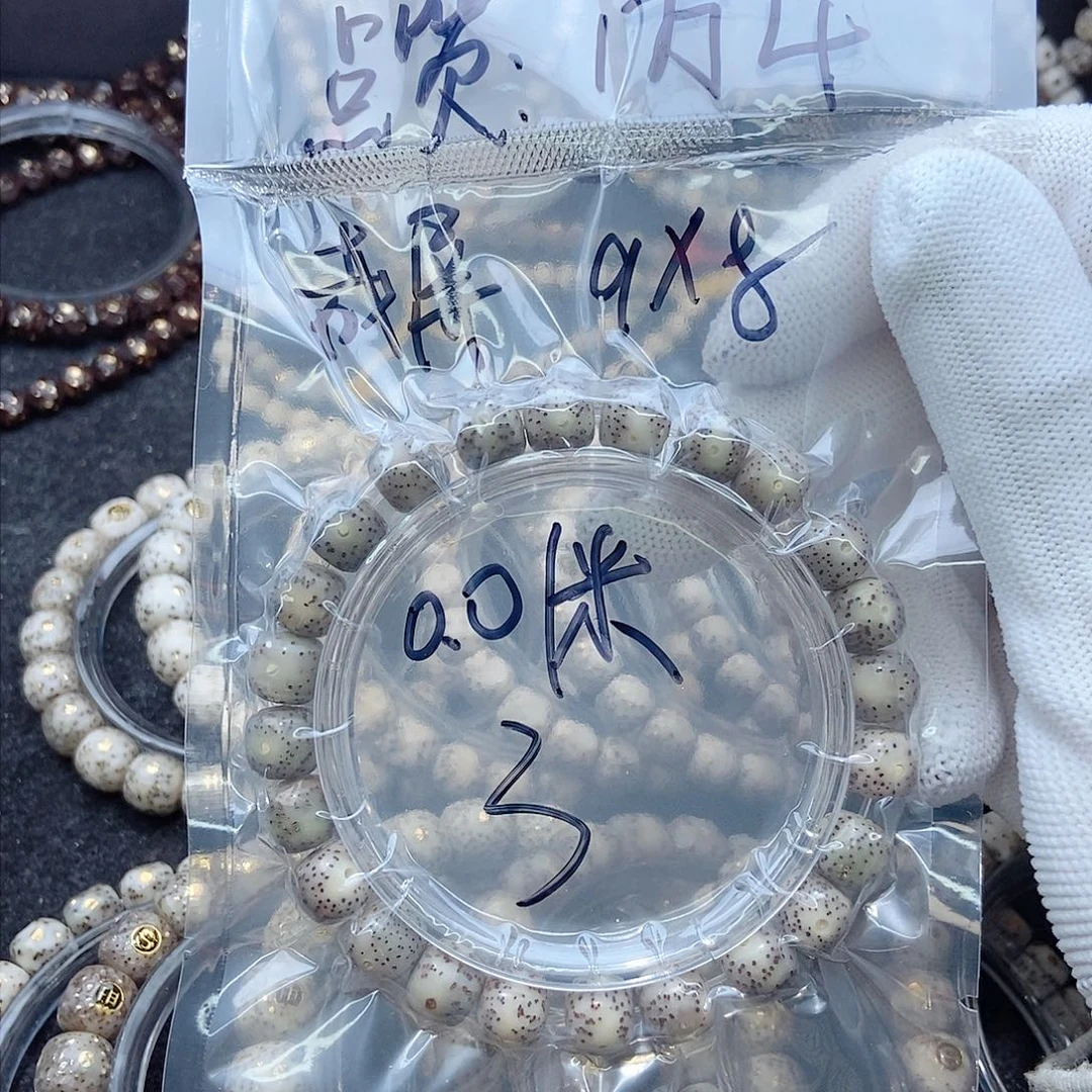 星月菩提手串用***7星月