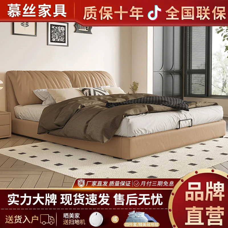 2025新款双人床现代简约大象耳朵皮床轻奢高端主卧床齐边软包婚床