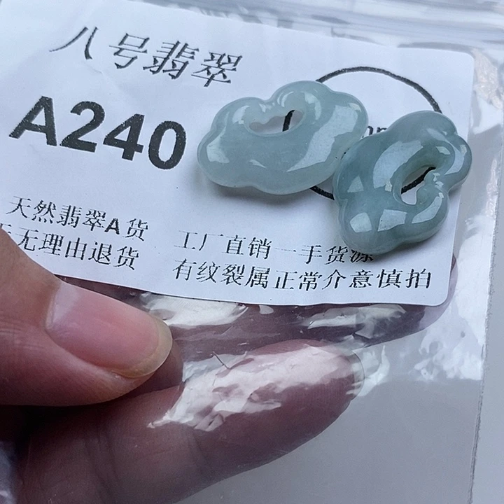 翡翠未镶嵌颈饰aa