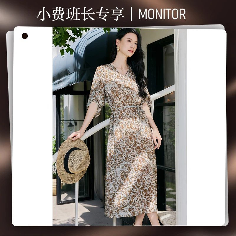 【小费班长专属】Q5168印花真丝桑蚕丝连衣裙夏季新款16姆米