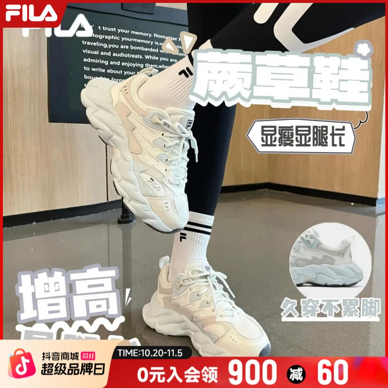 【早秋新款】Fila/斐乐秋季新款2代情侣蕨草老爹鞋时尚舒适休闲鞋