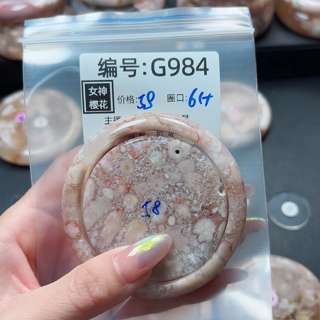 石英质玉手镯合金我****点