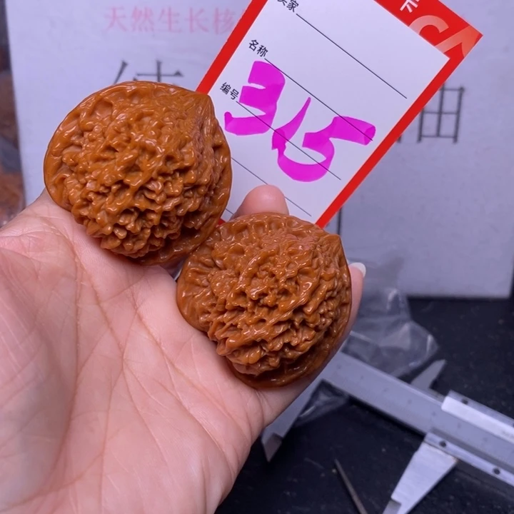 把件文玩核桃315，43满天星