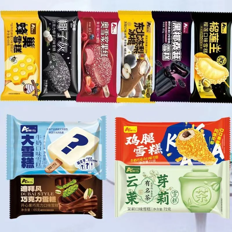 【2支】奥雪椰子灰奥雪迪拜巧克力奥雪蜂巢奥雪黑椰桑葚雪糕奥雪鸡腿雪糕蜂巢网红冰淇淋雪糕冷饮雪糕同城配