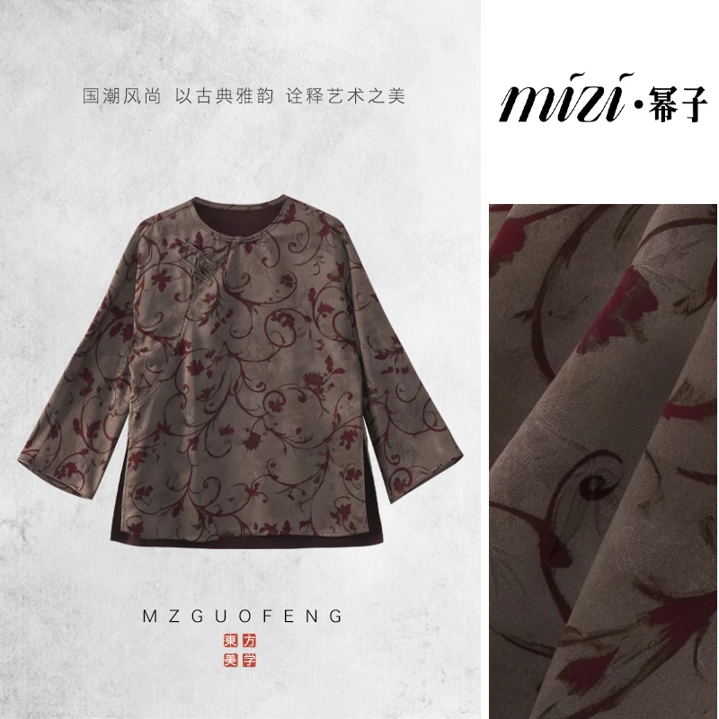 【鎏金缠枝】45新中式桑蚕丝上衣内搭MZ025235